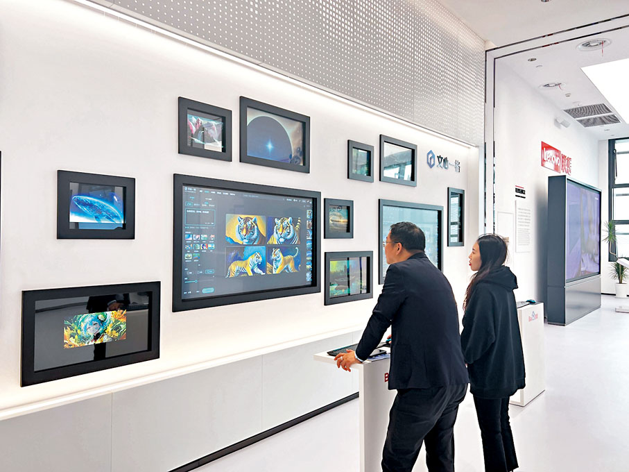 ◆大模型可以支撐無數的AI原生應用開發。圖為觀眾在百度文心一格大模型前試用繪畫創作功能。香港文匯報記者王莉  攝