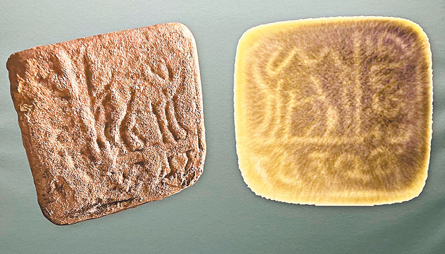 ◆「外甥阿柴王之印」經掃描可見章上所刻內容