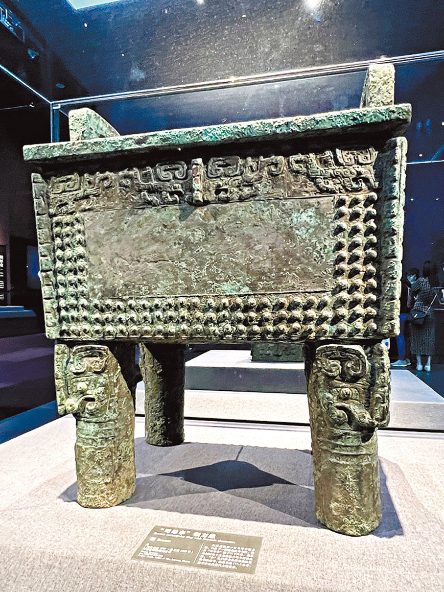 ◆司母辛銅方鼎