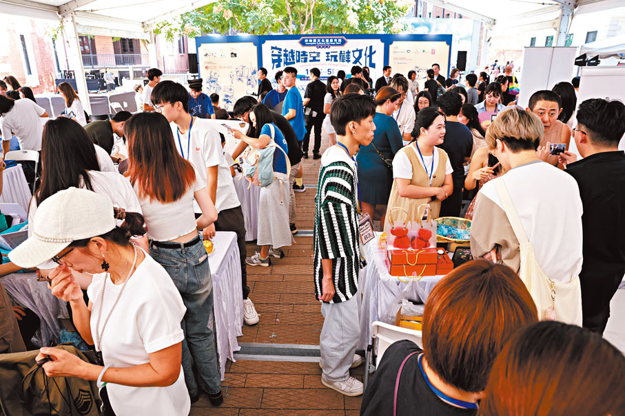 ◆大館非物質文化遺產市集以「穿越時空、玩轉文化」為主題吸引不少青年人到場。
