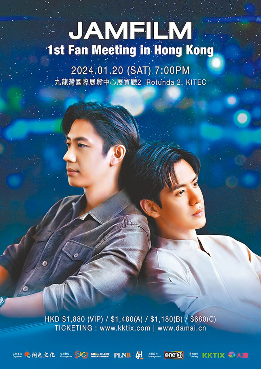 ◆JamFilm（左）約定粉絲「全場」合照。