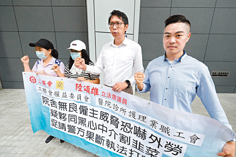 ◆ 工聯會協助護工到警署報案。右二為陸頌雄；右一為丘燿誠。香港文匯報記者涂穴  攝