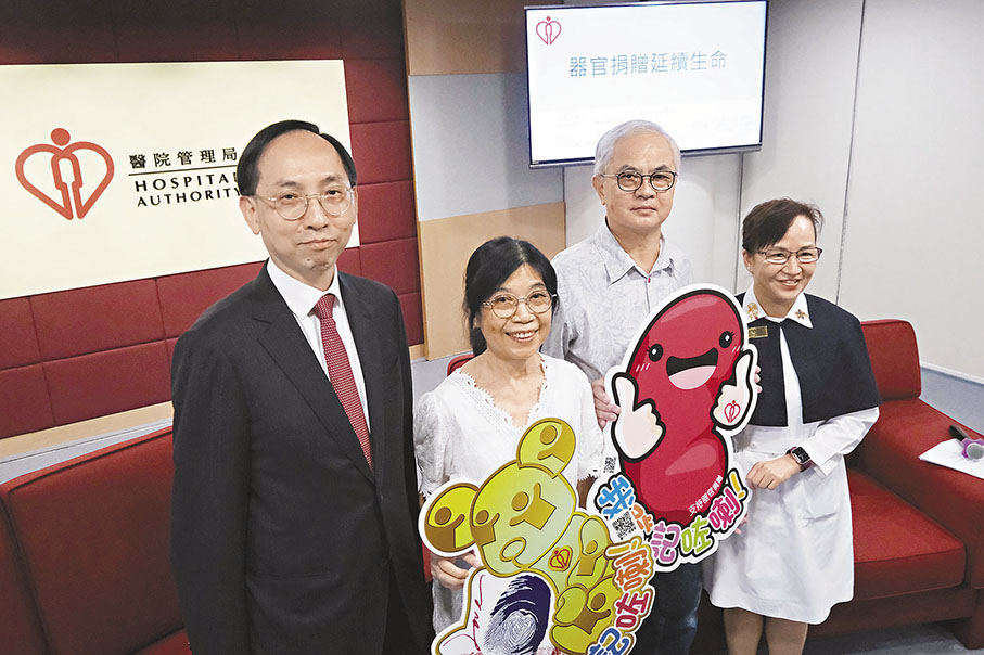 ◆左起:雷聲亮、陸少冰、劉保財、李淑恒。 香港文匯報記者涂穴 攝
