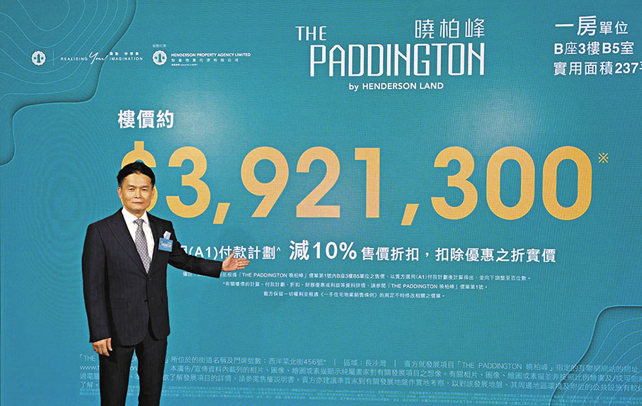 ◆林達民指曉柏峰是次價格非常吸引，並預料目前新盤售價已達谷底，未來再下行的機會不大。