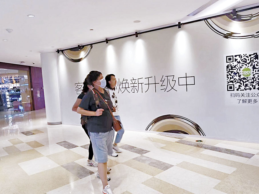 ◆三位港人趁着「雙十一」來到中高檔商場CoCo Park購物。 記者李昌鴻 攝