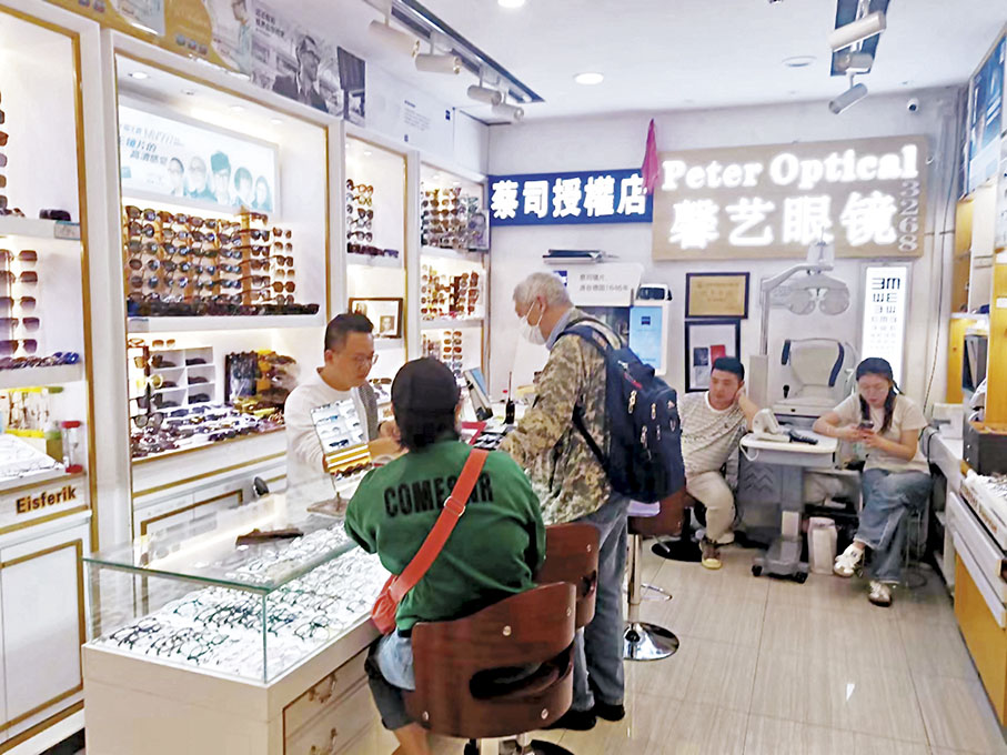 ◆羅湖商業城一眼鏡店配鏡可享受三五折優惠。 記者李昌鴻 攝