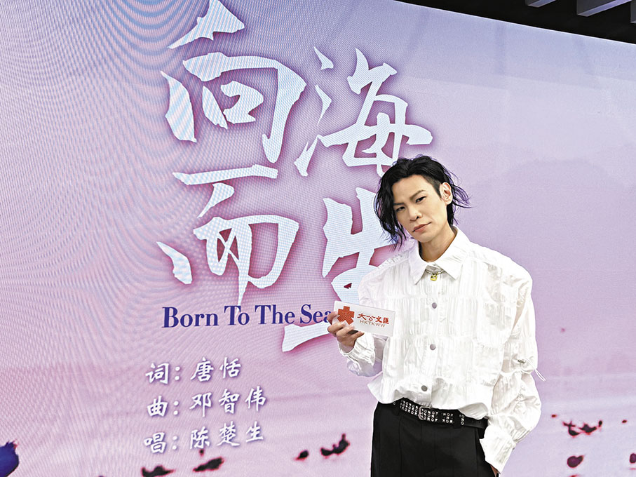 ◆鄧智偉認為「好聽」是創作要點。