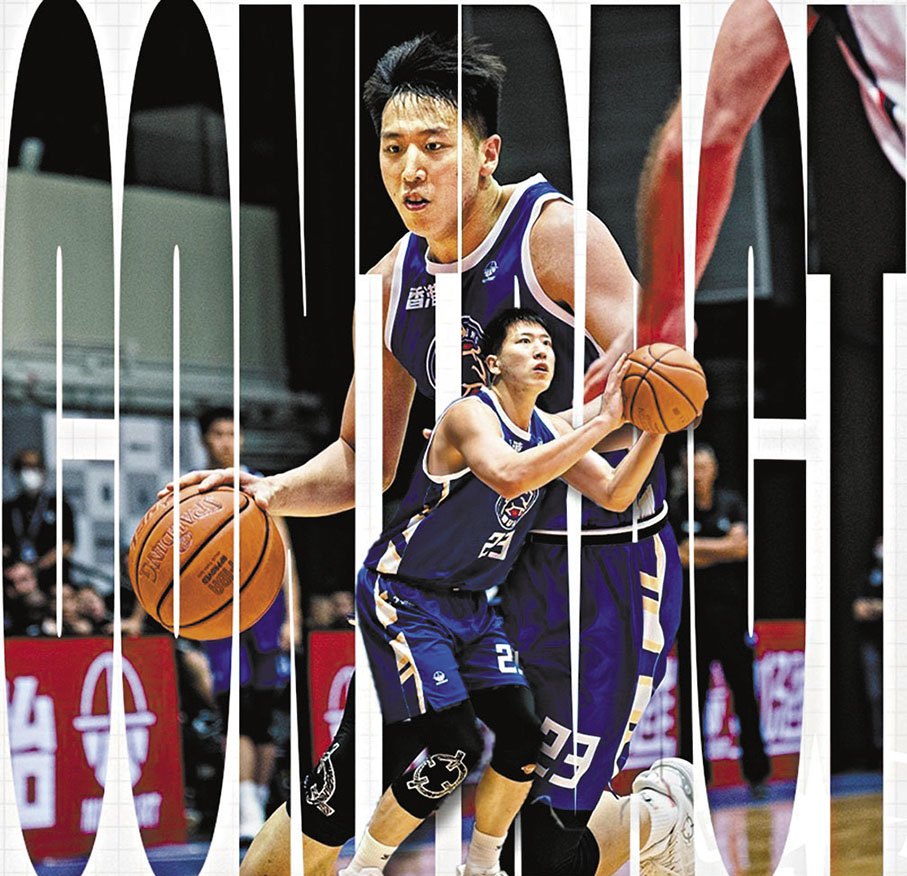 ◆余柏林新球季繼續効力香港金牛隊。  球會圖片