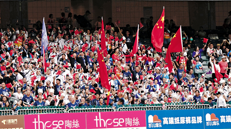 ◆觀戰球迷情緒熱烈。