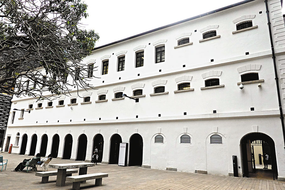 ◆戴望舒被關押在域多利監獄，現為大館的一部分。