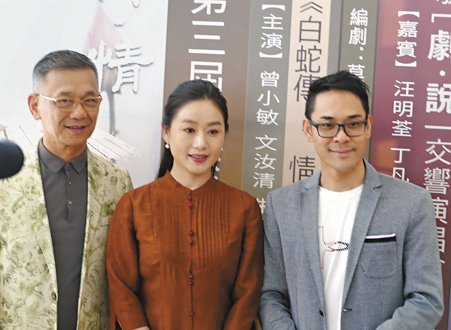 ◆曾小敏與出席發布會的丁凡（左）和梁兆明合照。