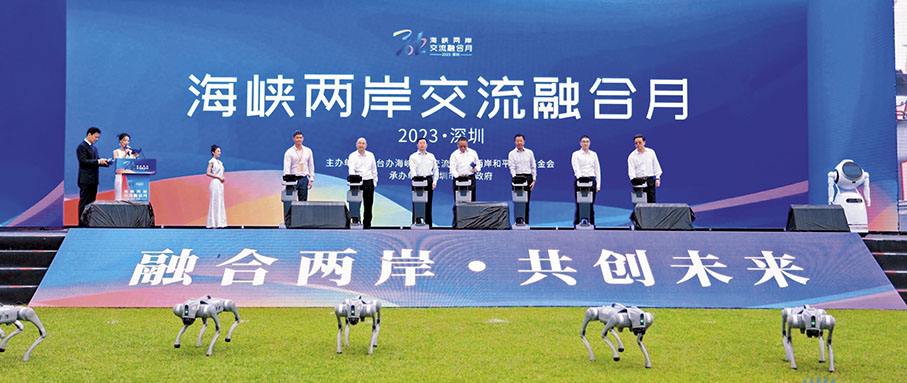 ◆海峽兩岸交流融合月啟動。 香港文匯報記者郭若溪 攝