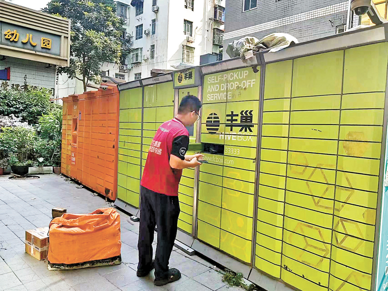 ◆羅湖翠華小區圓通快遞員在將快遞放入豐巢快遞櫃。