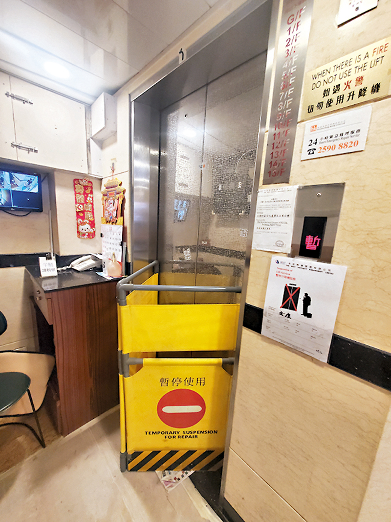 ◆升降機暫未有人維修。 香港文匯報記者劉友光  攝