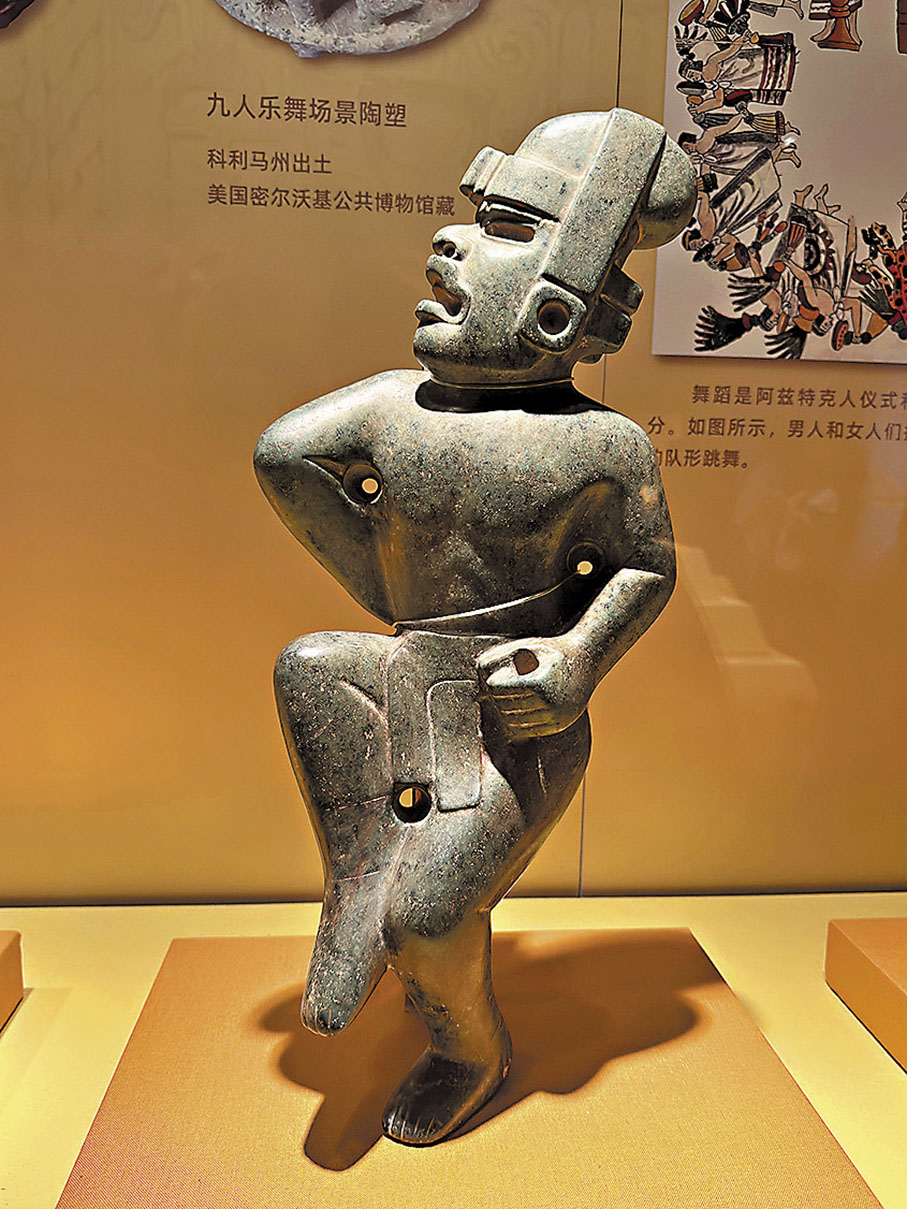 ◆「舞蹈豹人玉雕像」體現了美洲豹元素在祭祀中的象徵意義。