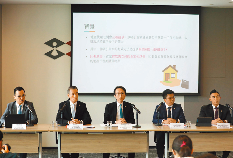 ◆競爭事務委員會公布一宗新入稟案件的詳情。 香港文匯報記者黃艾力 攝