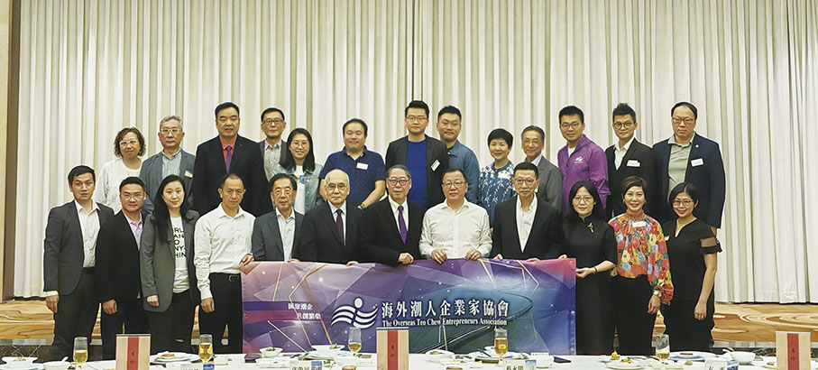 ◆ 海外潮人企業家協會潮汕三市訪問團成員與當地領導合照。