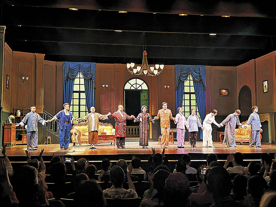 ◆《雷雨》演出結束後,全體演員謝幕。 作者供圖