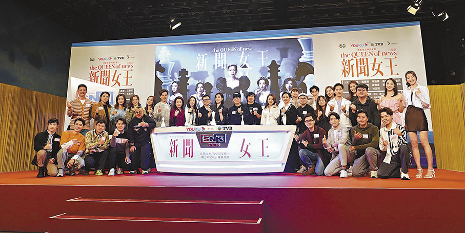 ◆一眾演員出席宣傳，分享拍攝趣事。