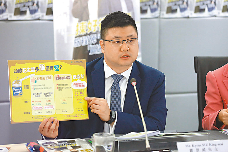 ◆蕭景威提醒市民，如花生醬出現油膉味則表示產品已經變壞。 香港文匯報記者黃艾力  攝