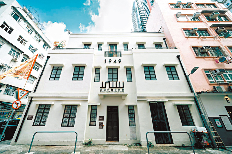 ◆大坑火龍文化館