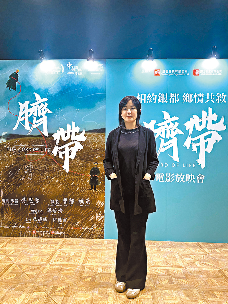 ◆《臍帶》導演喬思雪。