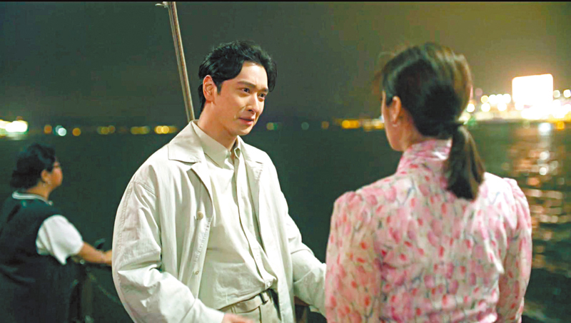 ◆《香港·夢旅情》