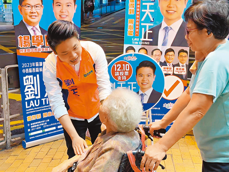 ◆劉天正在街站與長者交流。