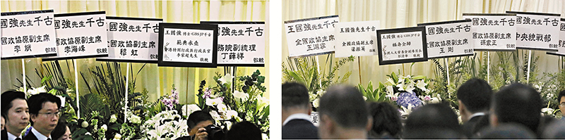 ◆靈堂兩旁擺放各界要人等致送的花圈。李家超也送上寫有「範典永垂」的花圈。 香港文匯報記者黃艾力 攝