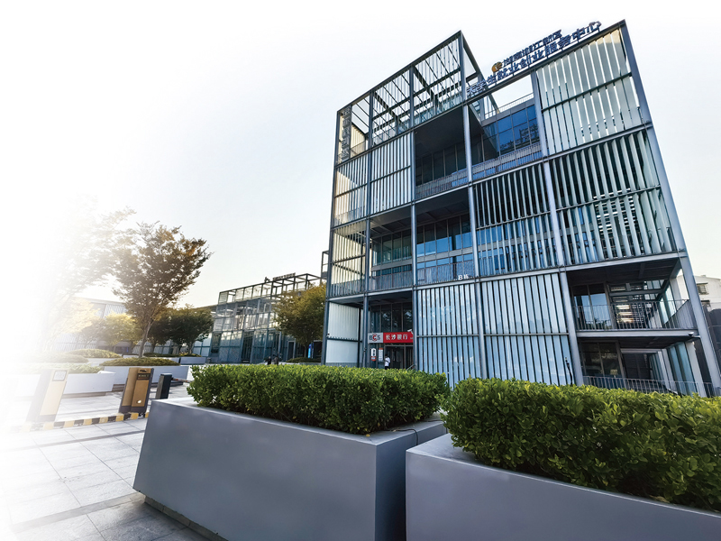 ◆ 香港城市大學（長沙）創新科技中心入駐粵港澳科創園。劉恩琛  攝