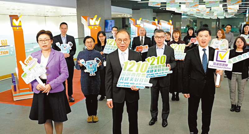 ◆各官員落力呼籲市民於12月10日的區議會選舉投票日踴躍投票。