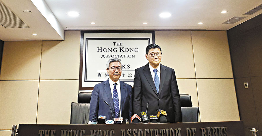 ◆金管局副總裁阮國恒（左)與銀行公會主席孫煜，鼓勵銀行就惡劣天氣下港股繼續交易一事盡早作準備。 記者岑健樂  攝