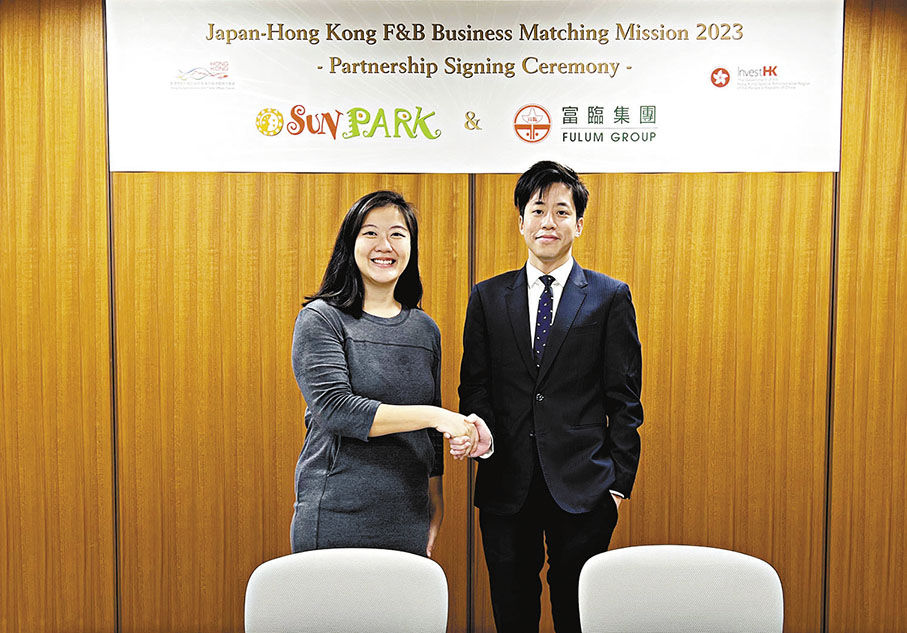 ◆富臨與Sunpark達成戰略合作協議。