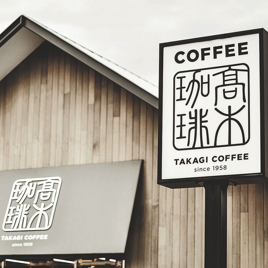 Takagi Coffee