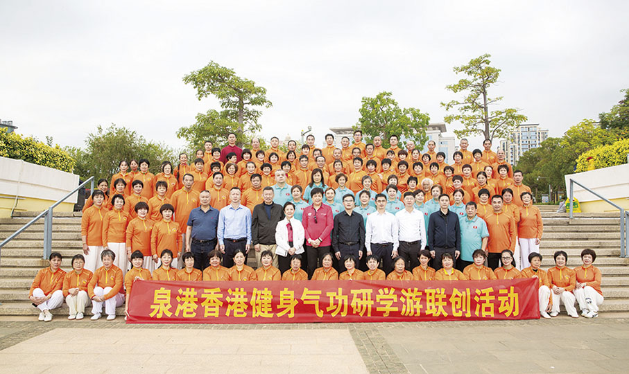 ◆ 中國香港健身氣功總會訪問團成員大合照。