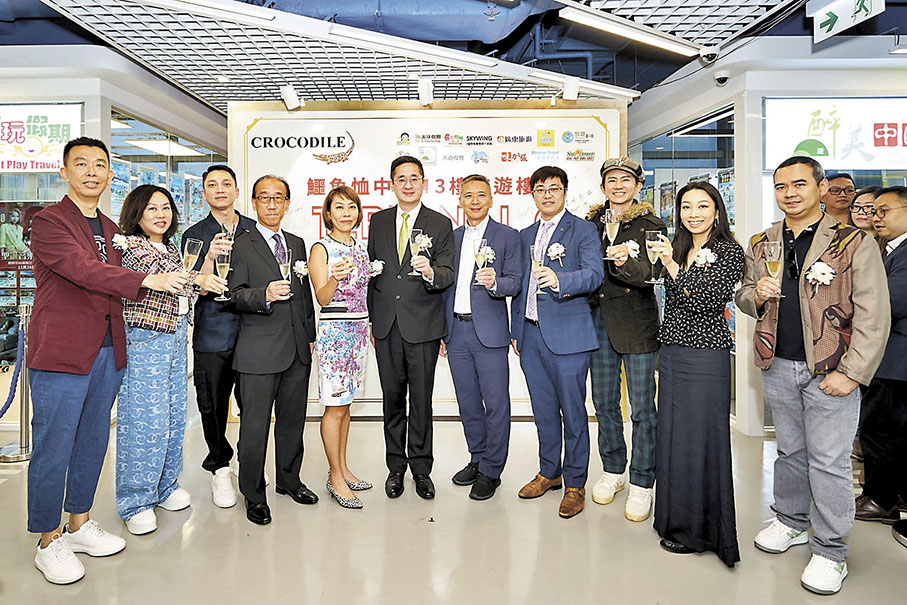 ◆「Terminal C」集合多家香港本地旅遊品牌，眾主禮嘉賓共同舉杯慶祝中心開幕。