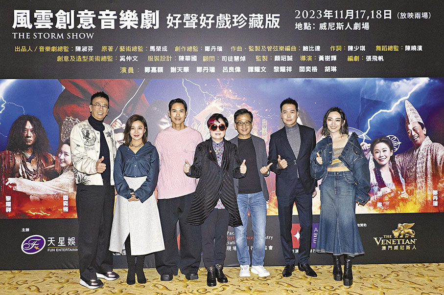 ◆陳淑芬(中)獲馬榮成(右三)、鄭嘉穎(左三)、謝天華(右二)、鄭丹瑞(左一)、閻奕格(右一)和胡琳(左二)到埸支持。