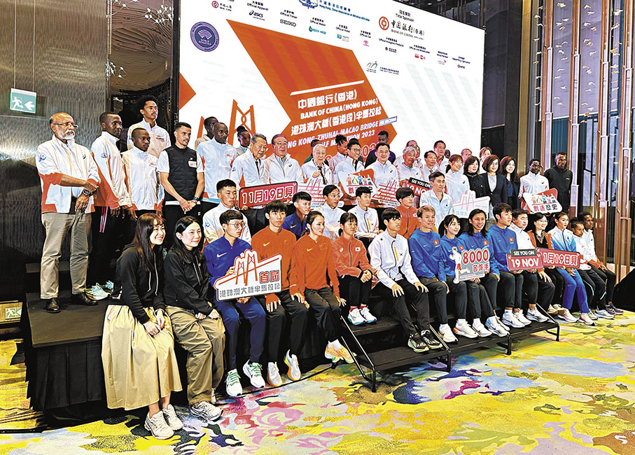 ◆參賽選手昨出席記招，與嘉賓合影。