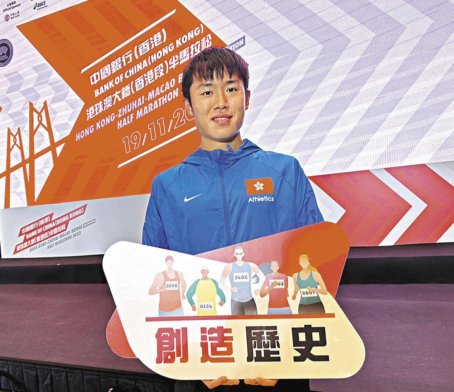 ◆港將莊司暘表示主場比賽更有動力。