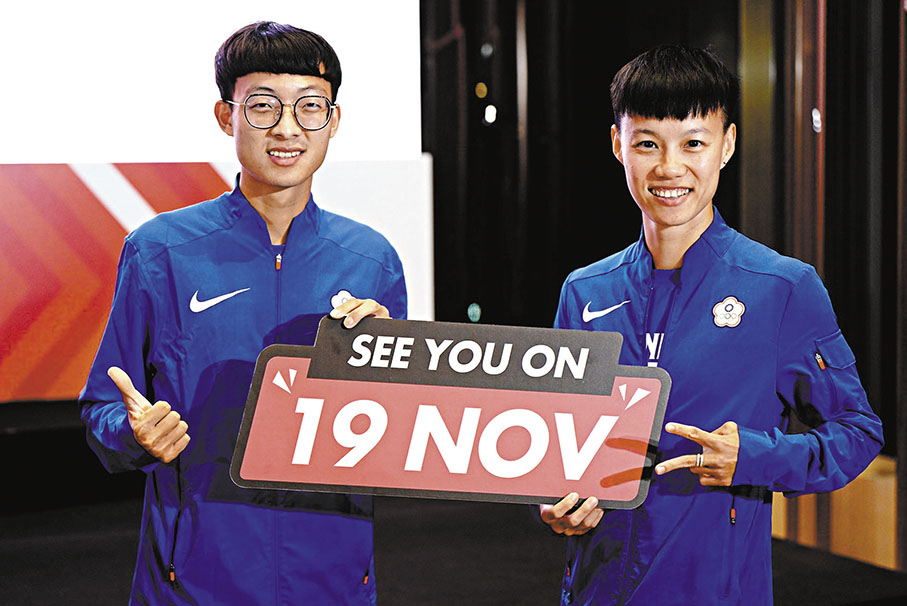 ◆中國台北選手周賢峰（左）和陳昭郡來港參賽。