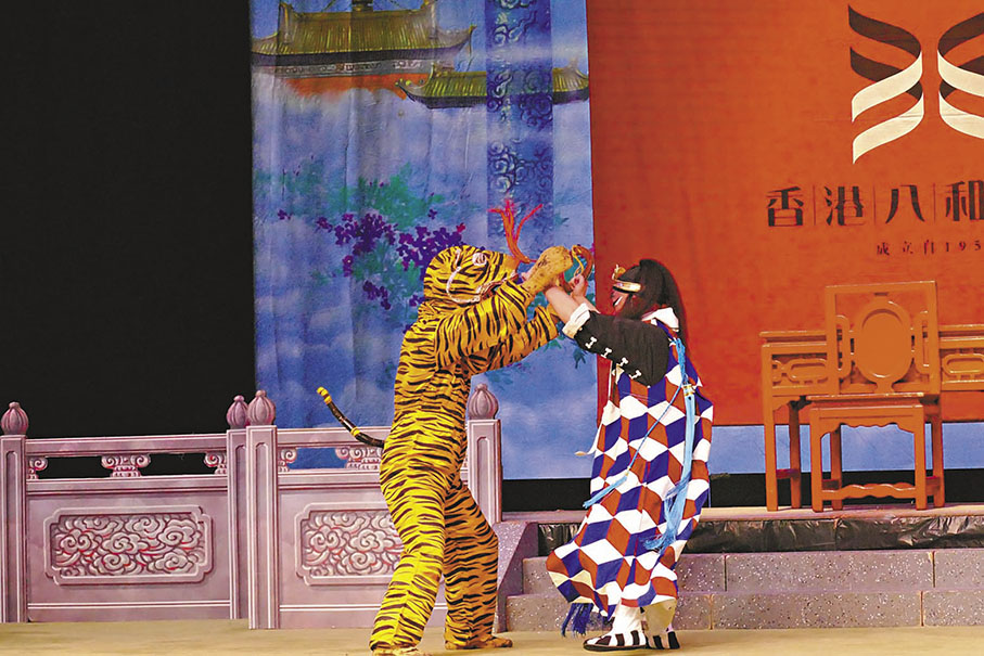 ◆龍虎武師與扮老虎的演員格鬥。