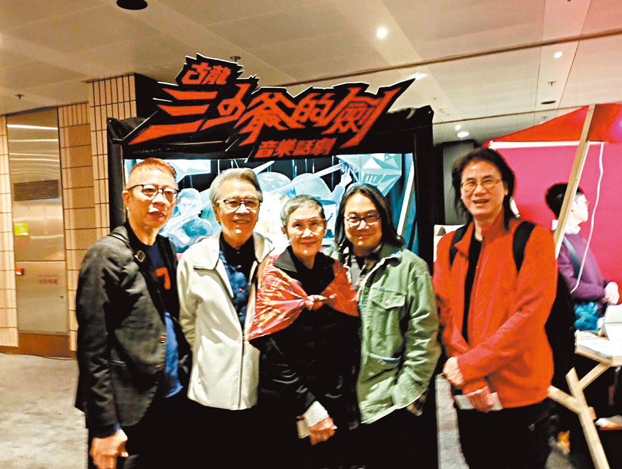 ◆左起：葉家寶、John哥、琳琳、陳善之、吳國亮。