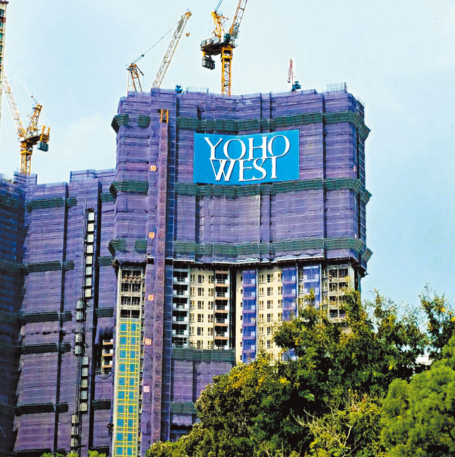 ◆有代理認為，YOHO WEST定價較區內同系貨尾有逾20%折讓外，將受到年輕首置客鍾情，料90及00後買家佔近八成。