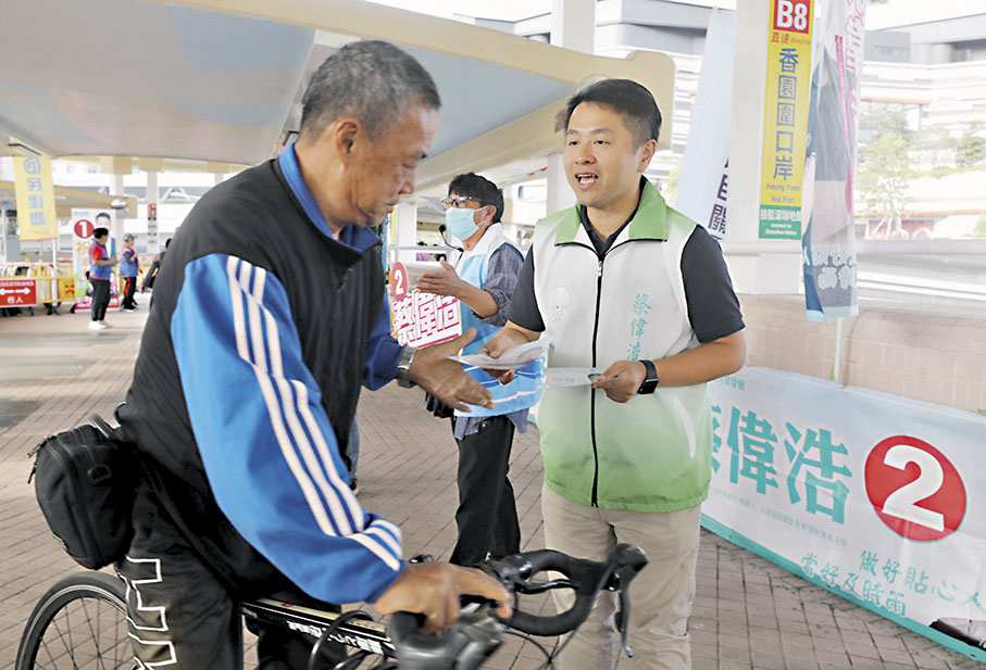 ◆蔡偉浩向市民派單張。 香港文匯報記者郭木又  攝