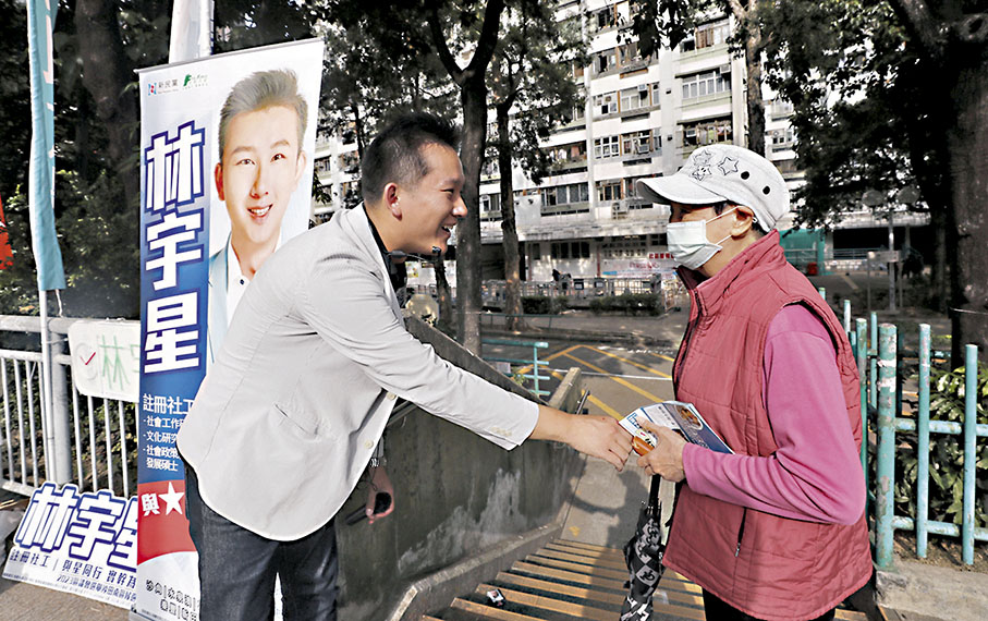 ◆林宇星聽取區內長者的意見。 香港文匯報記者郭木又  攝