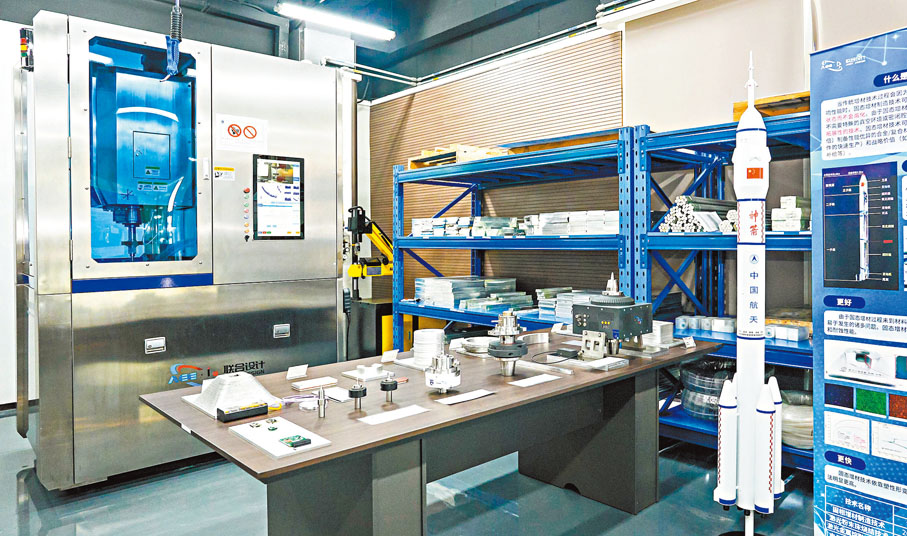 ◆「航天工程裝備橫琴研發中心」計劃將固相增材技術應用於航天型號和民用市場。香港文匯報記者方俊明 攝