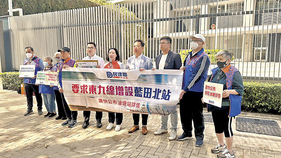 ◆民建聯發起請願行動，希望政府重新考慮東九龍集體運輸系統走線，惠及藍田北居民。 香港文匯報記者唐文  攝