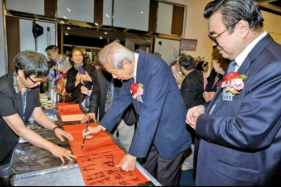 ◆ 中國書協香港分會主席施子清親臨主禮支持。