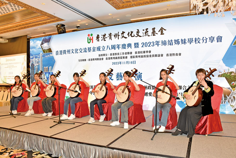 ◆ 香港貴州社團贊助社區青少年公益中樂團表演。