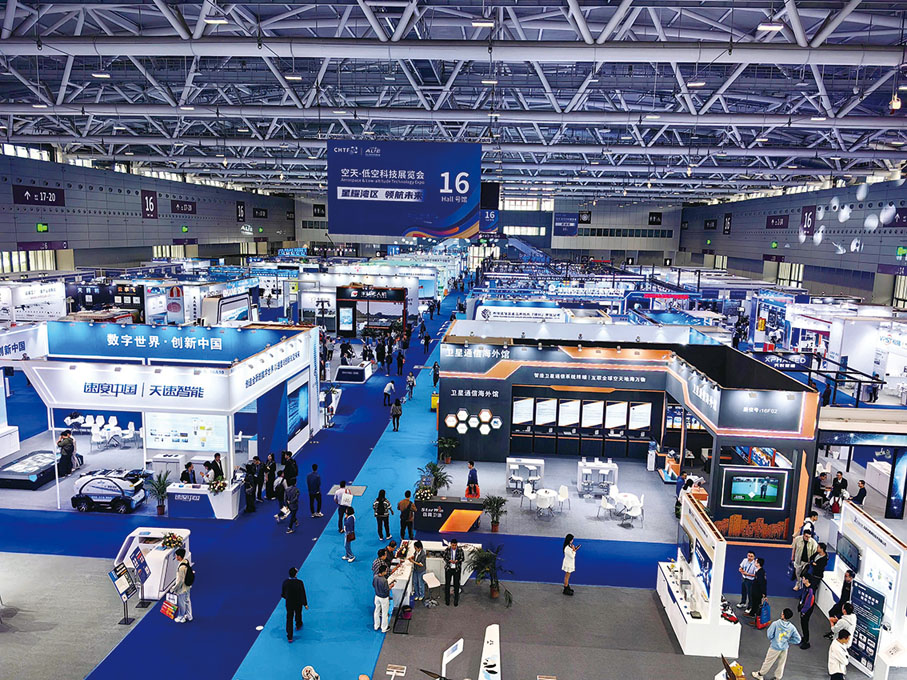 ◆ 深圳國際會展中心（寶安展區）16號館空天-低空科技展覽。